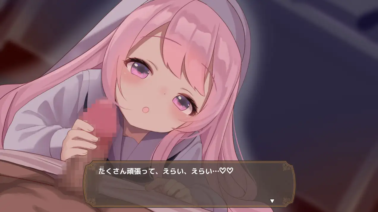 アクメシア〜ハーレム孕ませ狩人生活〜
