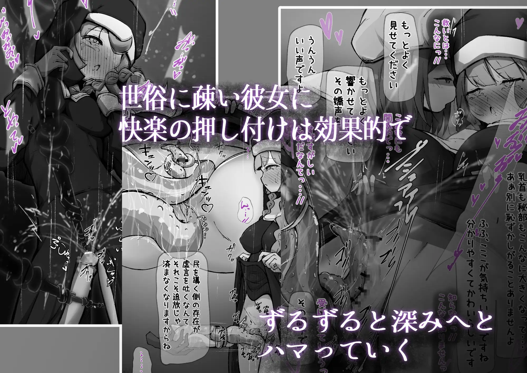 それでは...クリ尋問を始めます