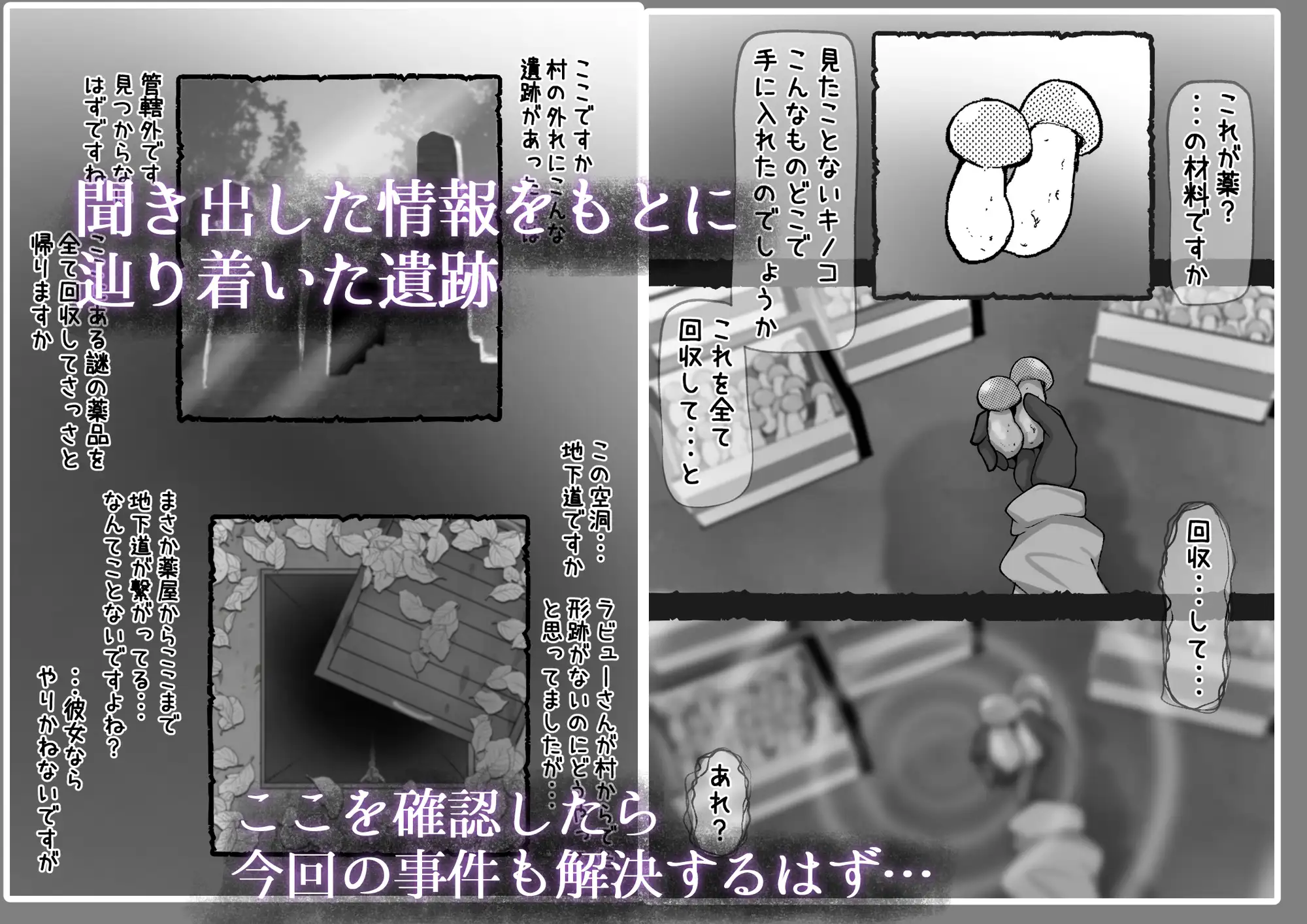 それでは...クリ尋問を始めます