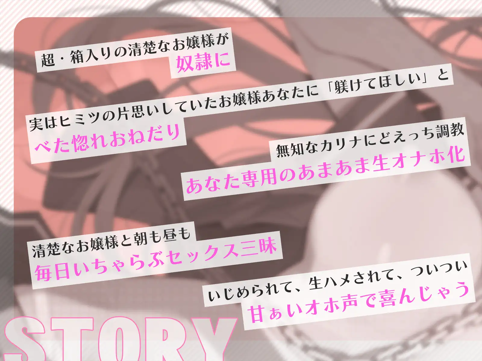 【甘オホ】清楚なお嬢様が奴○になったので買ってみた。～毎日いちゃらぶおまんこ交尾で甘オホが止まらない～