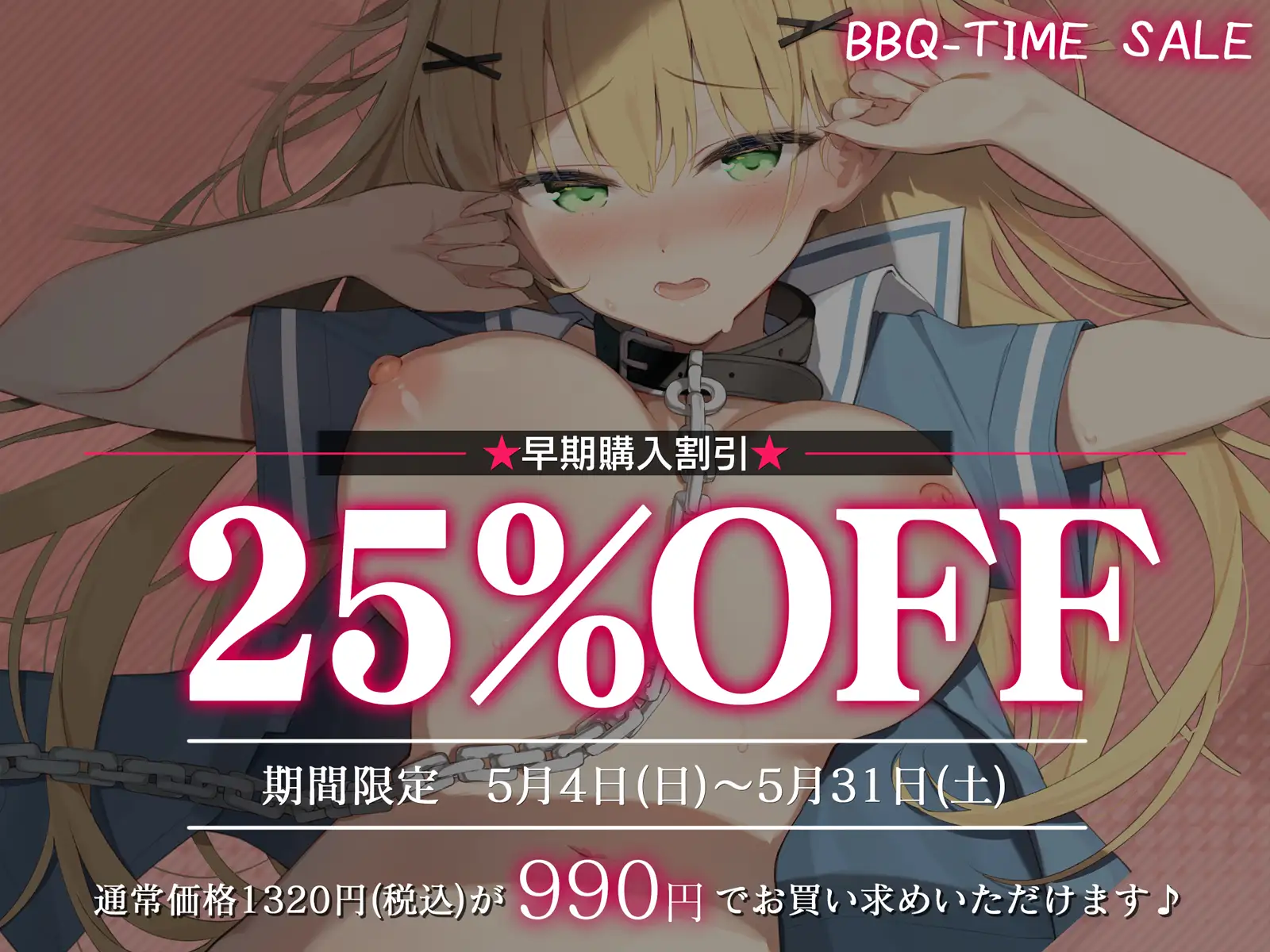 【甘オホ】清楚なお嬢様が奴○になったので買ってみた。～毎日いちゃらぶおまんこ交尾で甘オホが止まらない～