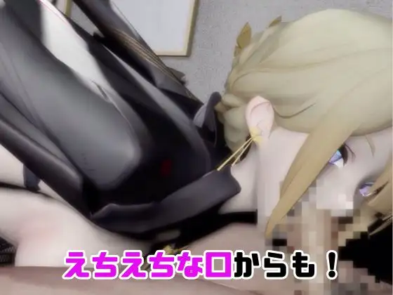 【なんと動画3本】ゼンゼロのイヴリンサキュバスプレイ、肉便器プレイもつけたお得パック【ZZZゼン〇スゾーンゼロ】