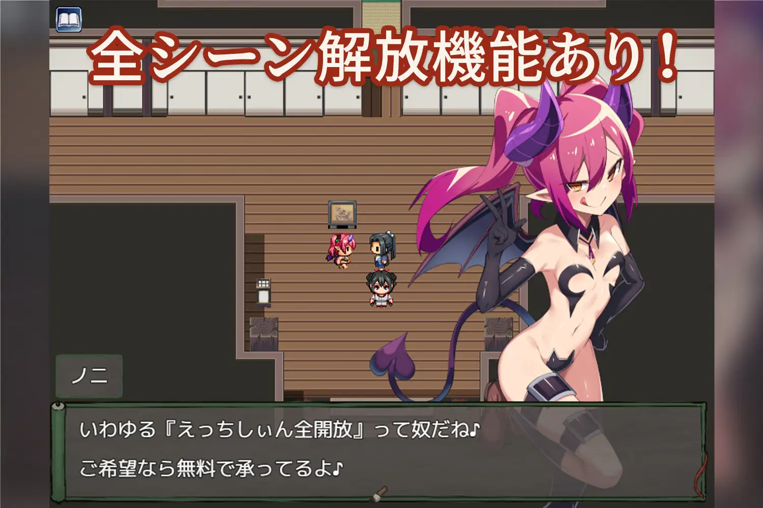 僕は彼女を龍神に捧げる～生贄の巫女たち～