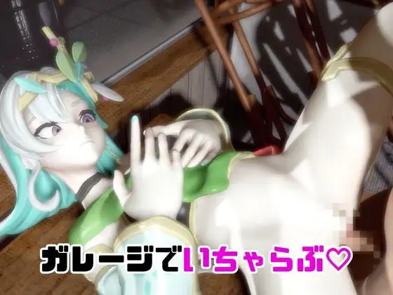 【動画4本】リリィ・エ○ハートと楽しむ動画パック【パ○ワールド】