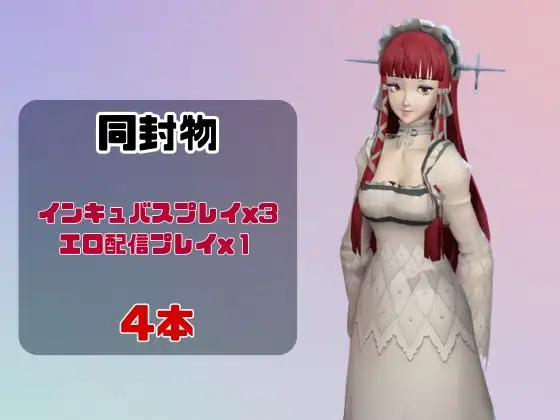 【動画4本】ペ○ソナ吉○千鳥がエロ配信する動画パック