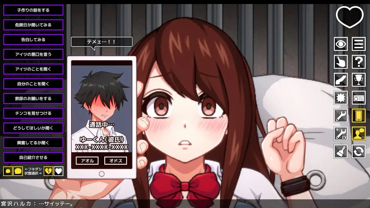 孕み堕ち File.01 ～私は彼氏と別れて幼馴染の陰キャ君と子作りしてボテ腹ママになりました～