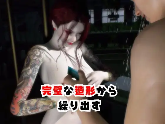【圧倒的な造形】雪子とゾンビのいる世界で愛を育む動画その2