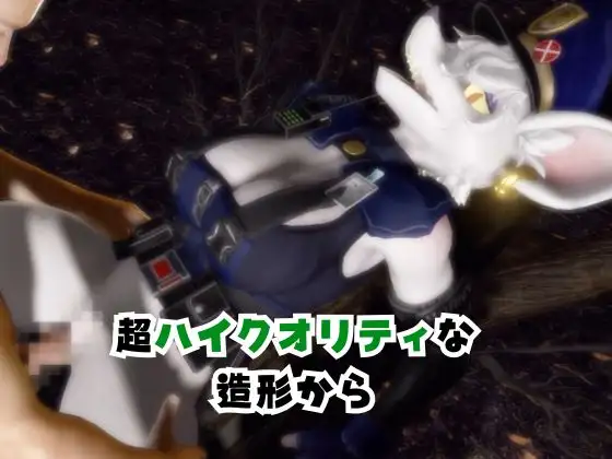 ゾンビがいる世界で獣警察と生き残れ【その3】