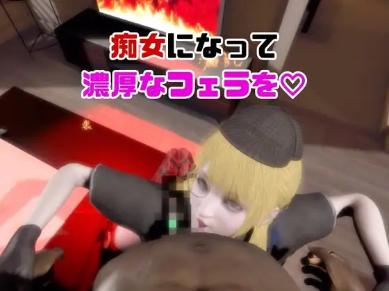 【なんと動画2本】ガラテアが魔法の泉でイチャラブえっち?玩具プレイも同封したお得パック