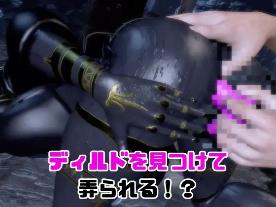 【なんと動画2本】獣のブラックアヌビスが魔法の泉でイチャラブえっち?玩具プレイも同封したお得パック