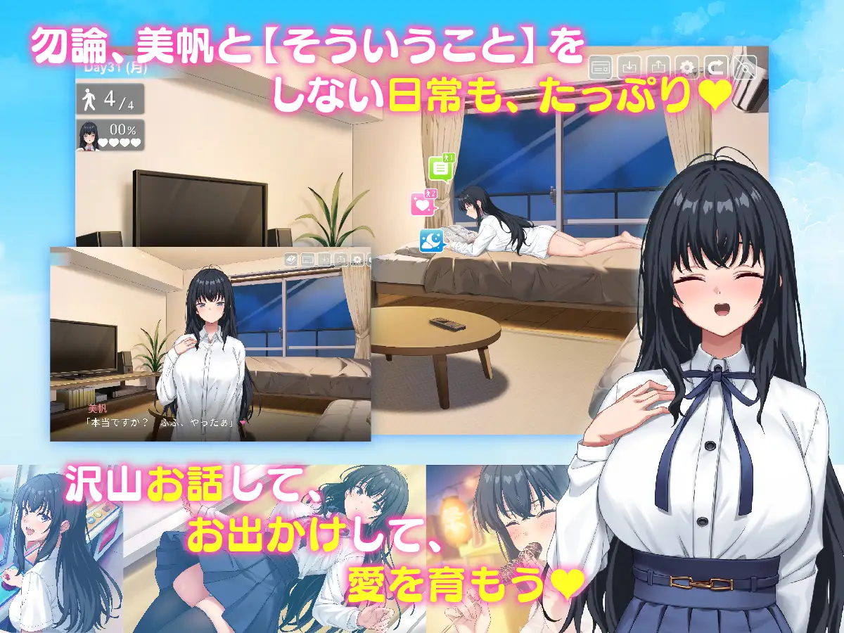 家出娘、拾いました。