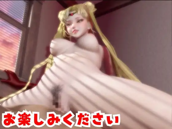 【合計4本】美少女戦士セーラーム○ンの月○うさぎコスした彼女が童貞奪ってイチャラブ編の大ボリューム
