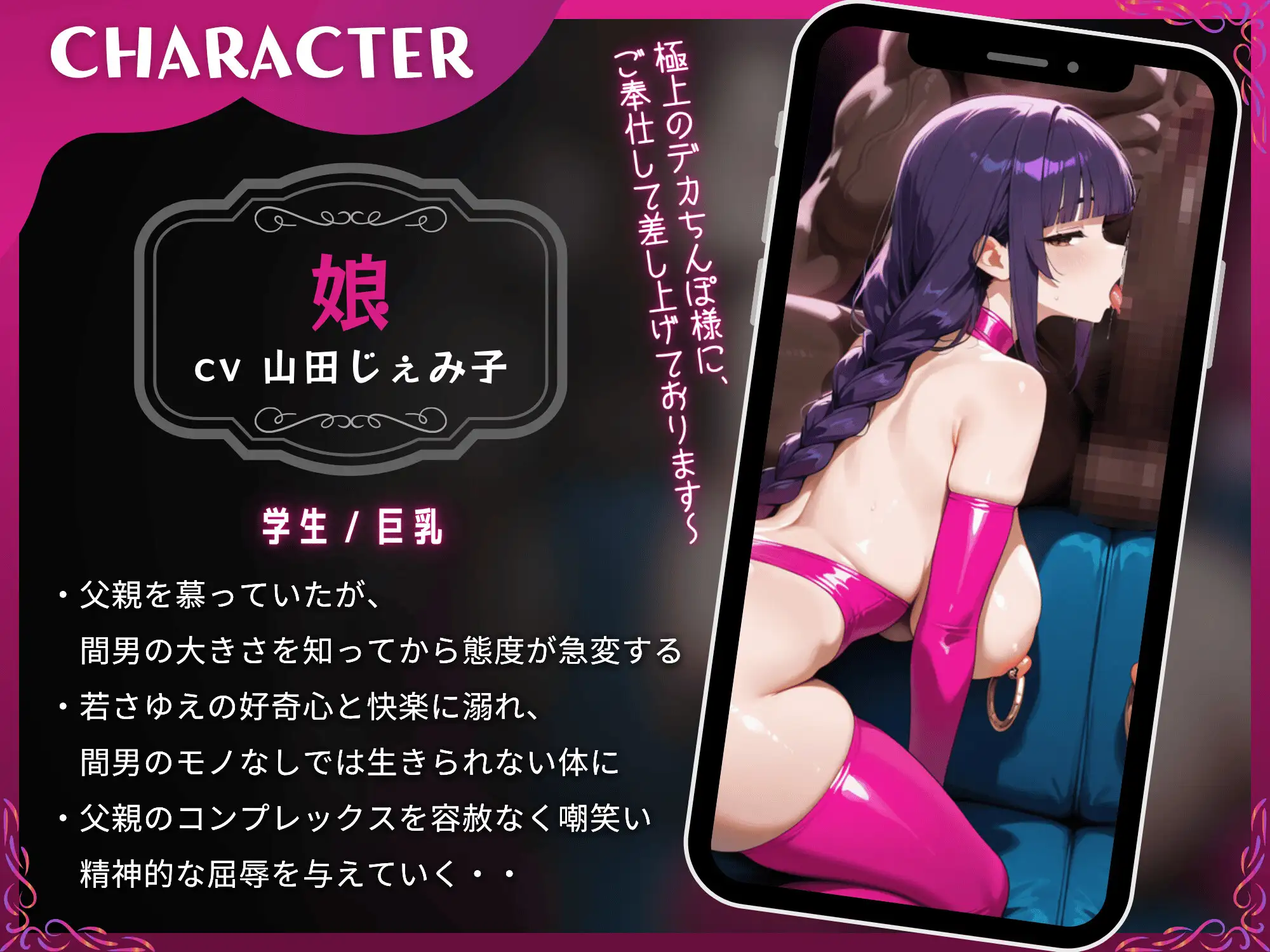 【母娘NTR】母娘を寝取られてサイズカーストで再教育されるマゾオス夫【ドM向け/KU100】