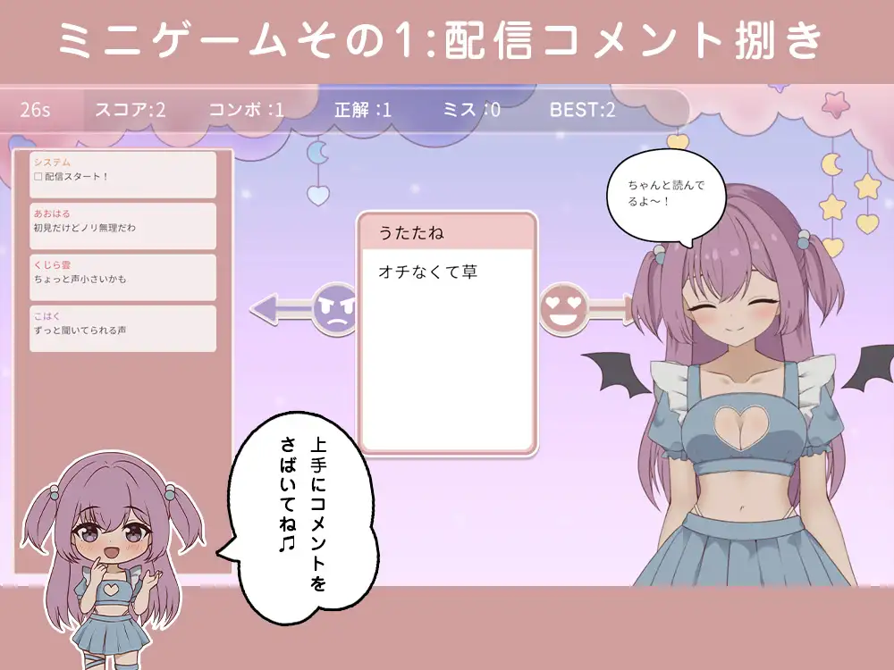 突然同居した従姉妹はVTuberになるらしい-俺だけが知る秘密の素顔-