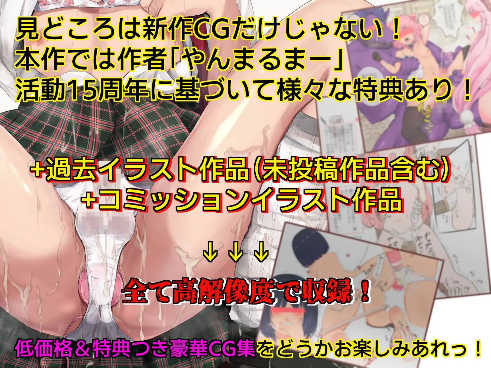 僕の生配信を観て(乙女な美少年たちの甘い過去・そして今をチョコっと振り返るCGイラスト集)