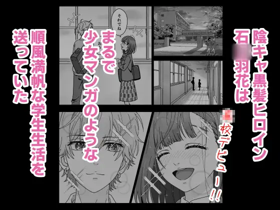 ハニーレモンザーメン