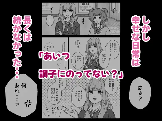 ハニーレモンザーメン