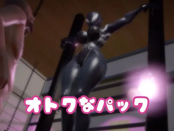【なんと2本】ベノムガールを捕まえたら調教するに決まっている