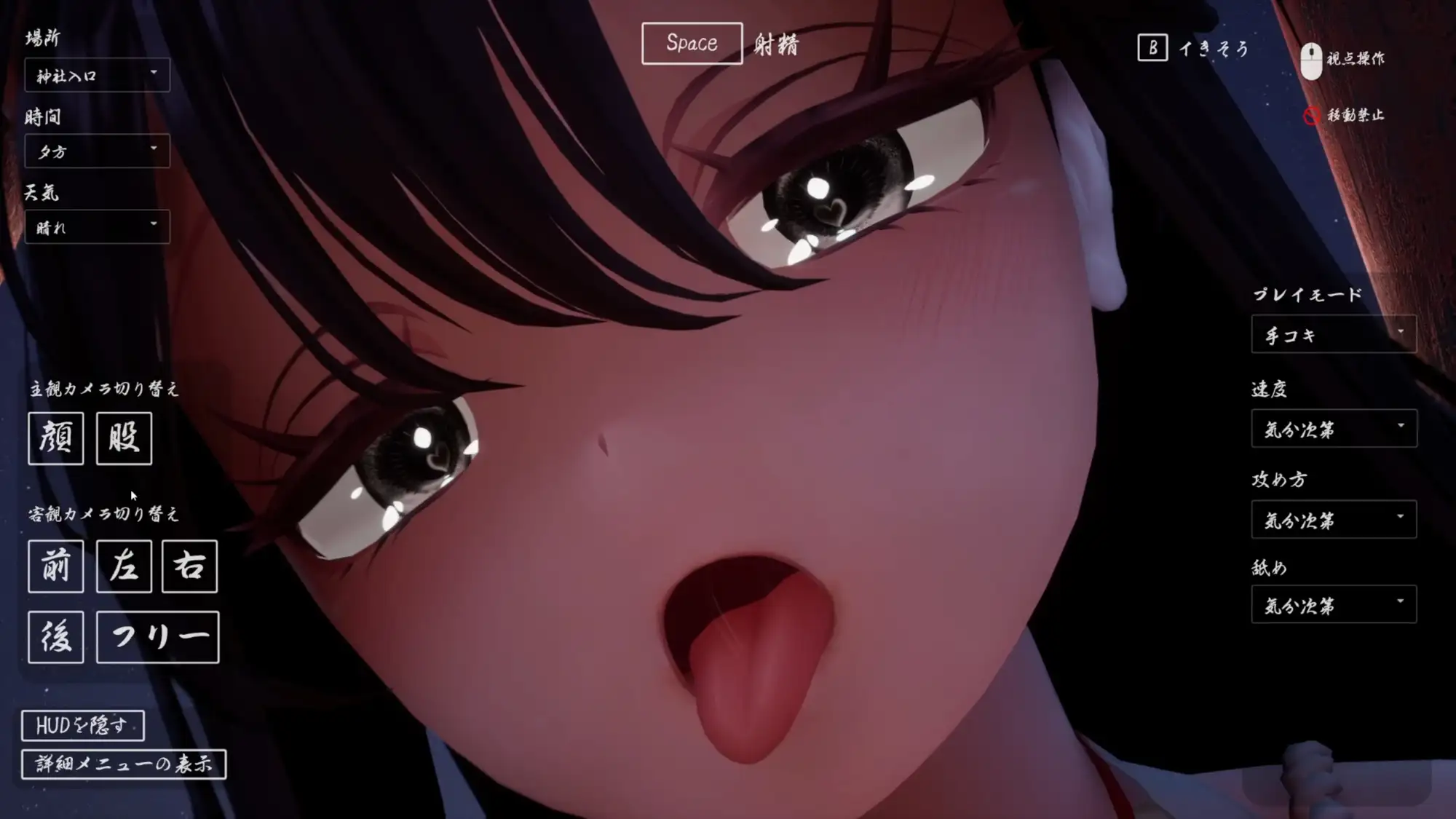 ヤンデレお姉さんの神隠し
