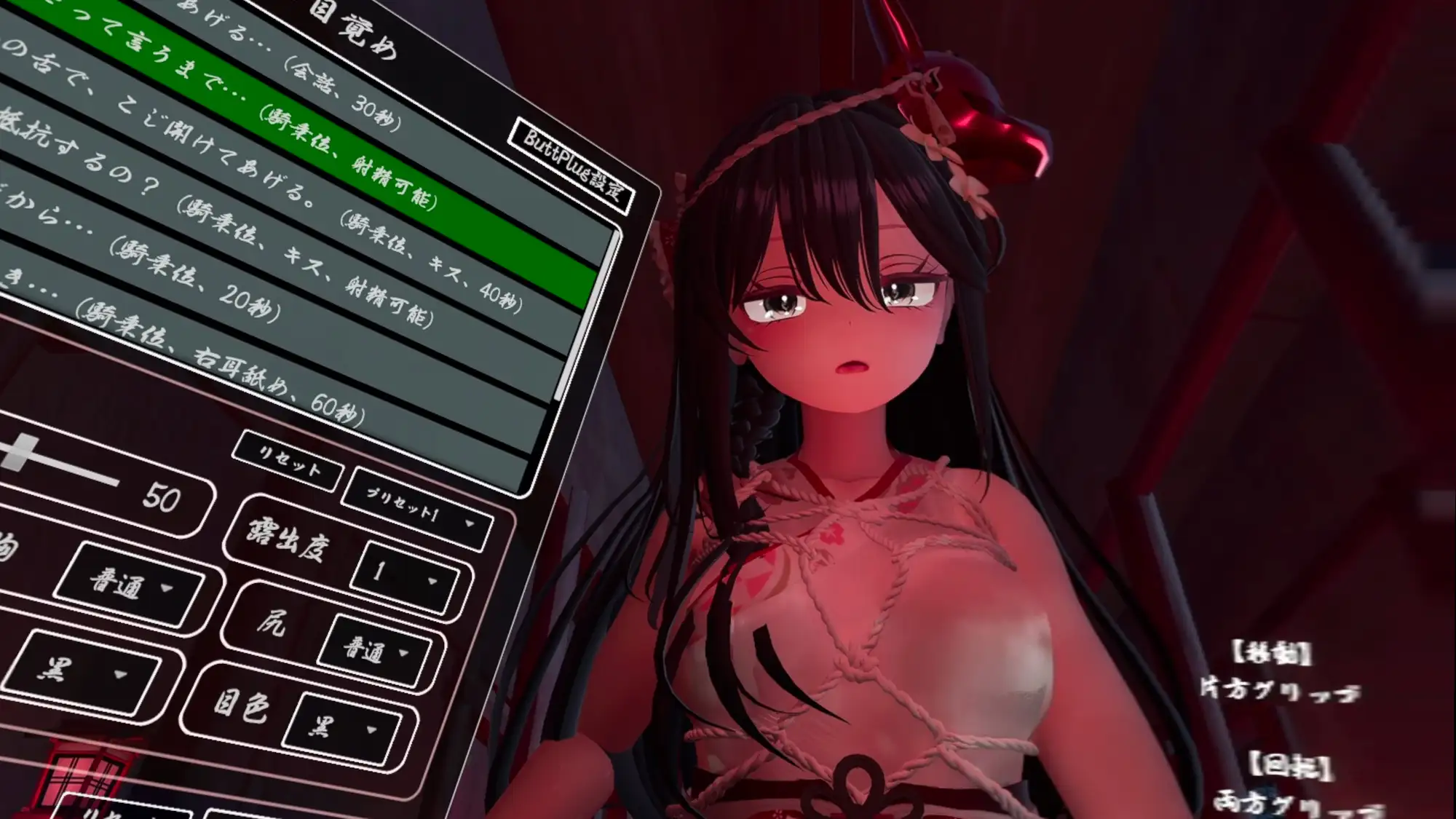 ヤンデレお姉さんの神隠し
