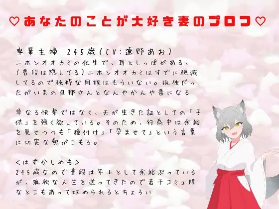 新婚甘々シリーズ新婚種付け生活、けものじゃ奥様の 『わしを孕ませておくれ』 おねだりに濃厚種付けSEX