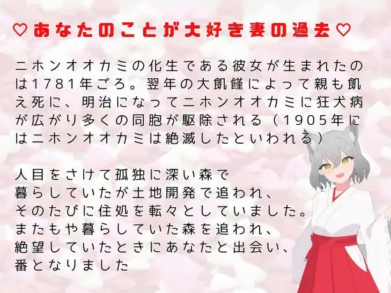 新婚甘々シリーズ新婚種付け生活、けものじゃ奥様の 『わしを孕ませておくれ』 おねだりに濃厚種付けSEX