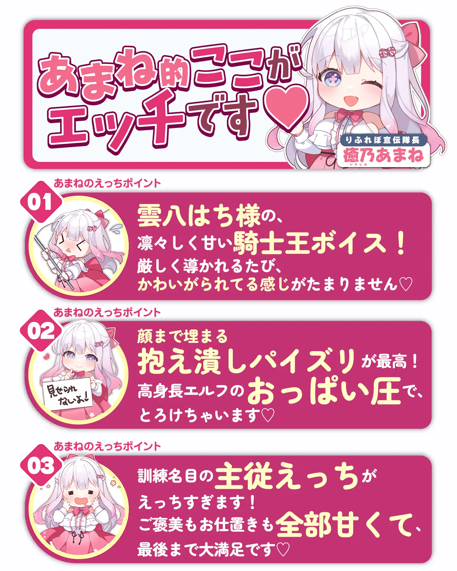 ✅Live2D同梱✅【抱え潰しパイズリ特化】次それやったら、”こう”だぞ！♪ ～身長200cm越えの騎士王エルフが、理由をつけて生ハメ溺愛してくる甘々生活～《3大早期特典》