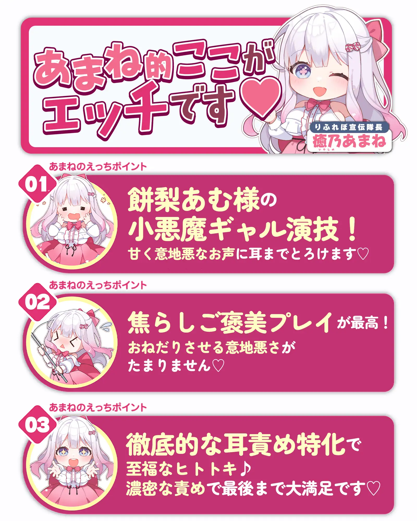 【耳舐め特化】腰ヘコ耳エステ《嬉野キララの耳奥リフレ》～吐息たぁ～っぷり焦らし可愛がって蕩けるヒトトキ～《!3大購入特典!》