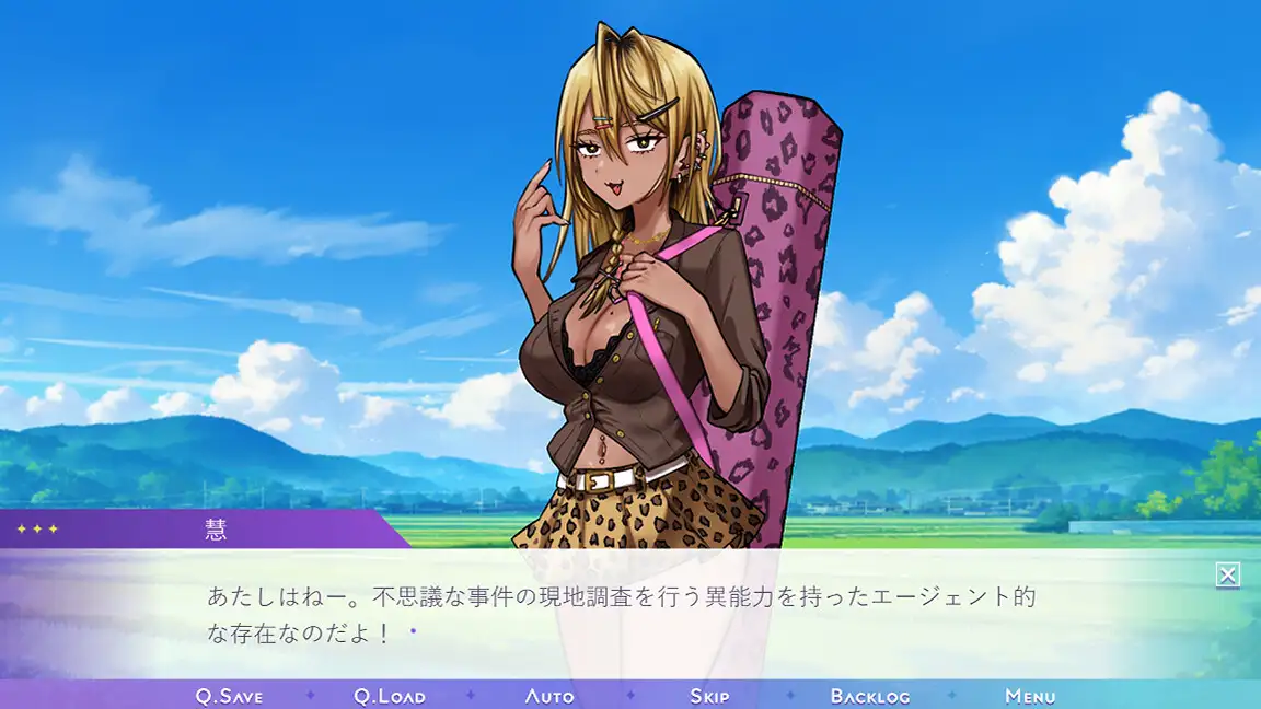 僕とお姉ちゃんの不思議な七日間～ギャルvsドスケベ宇宙人～