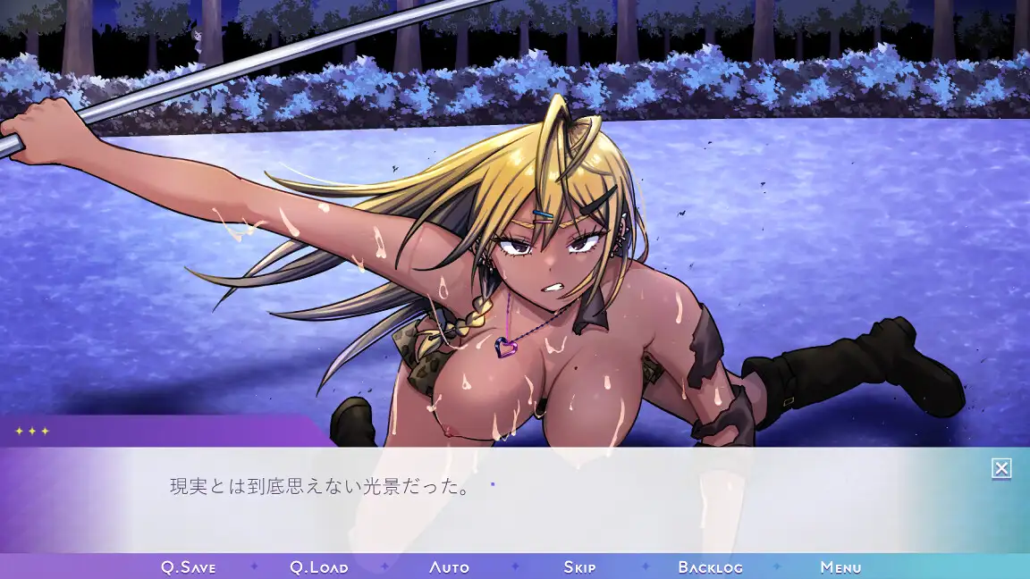 僕とお姉ちゃんの不思議な七日間～ギャルvsドスケベ宇宙人～