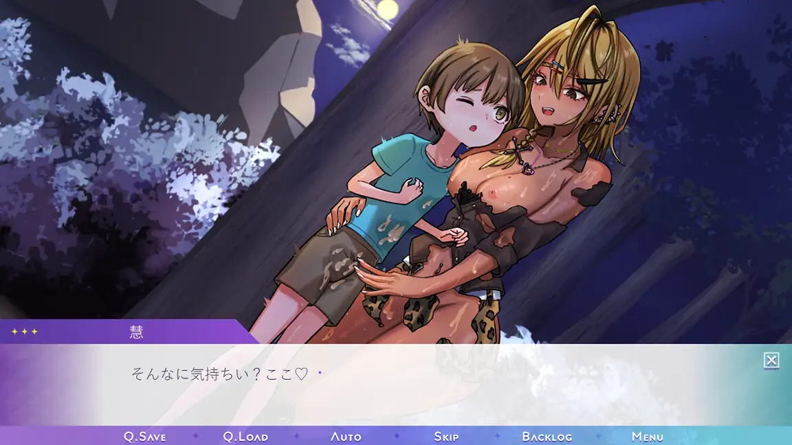 僕とお姉ちゃんの不思議な七日間～ギャルvsドスケベ宇宙人～