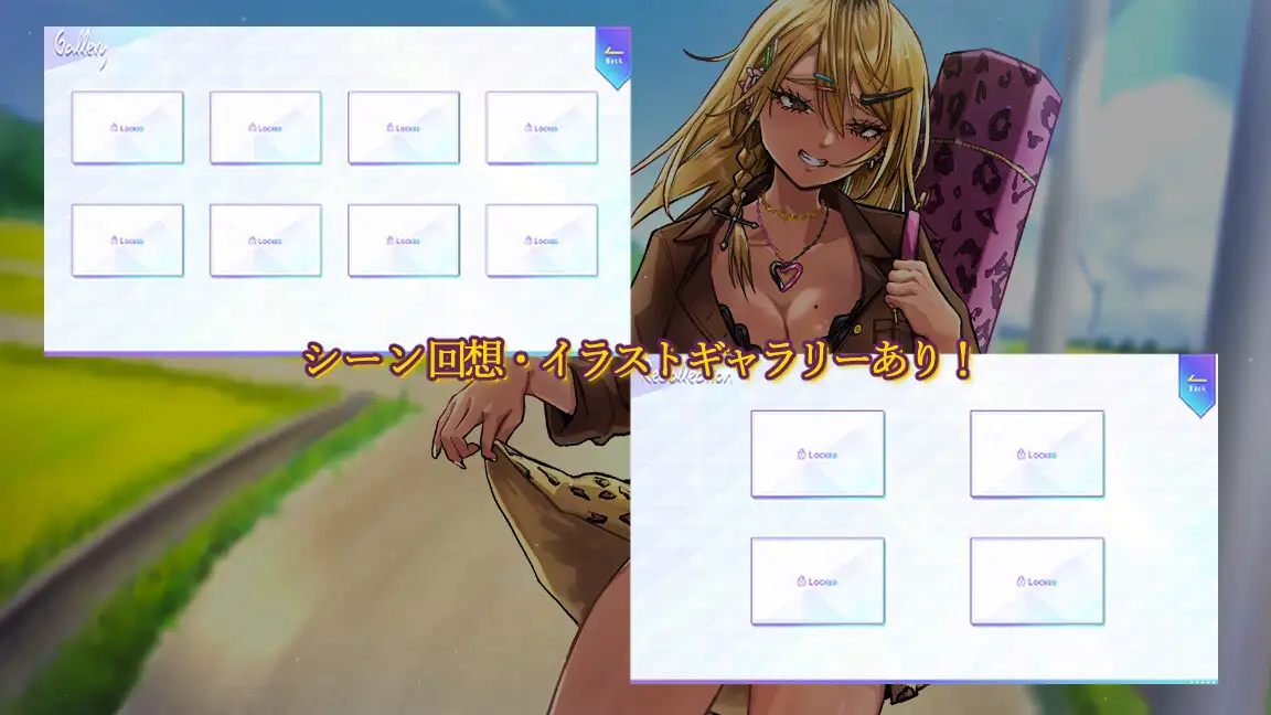 僕とお姉ちゃんの不思議な七日間～ギャルvsドスケベ宇宙人～