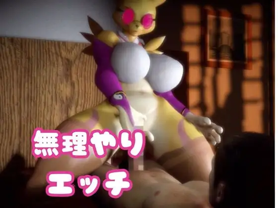 【なんと2本】レナモンは実はサキュバスだった動画パック