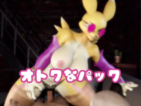 【なんと2本】レナモンは実はサキュバスだった動画パック