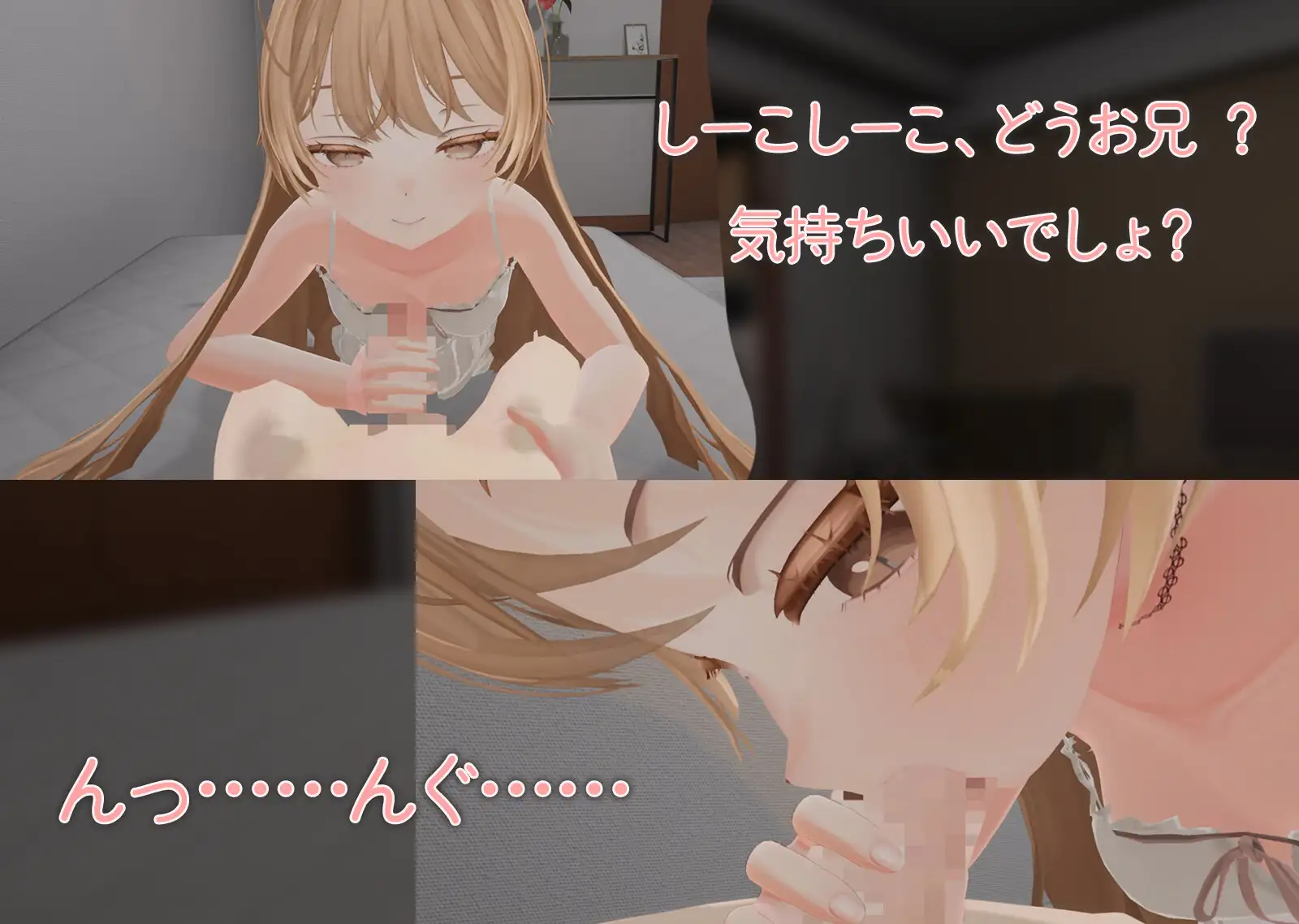 小悪魔後輩いのりと甘とろえっち♡