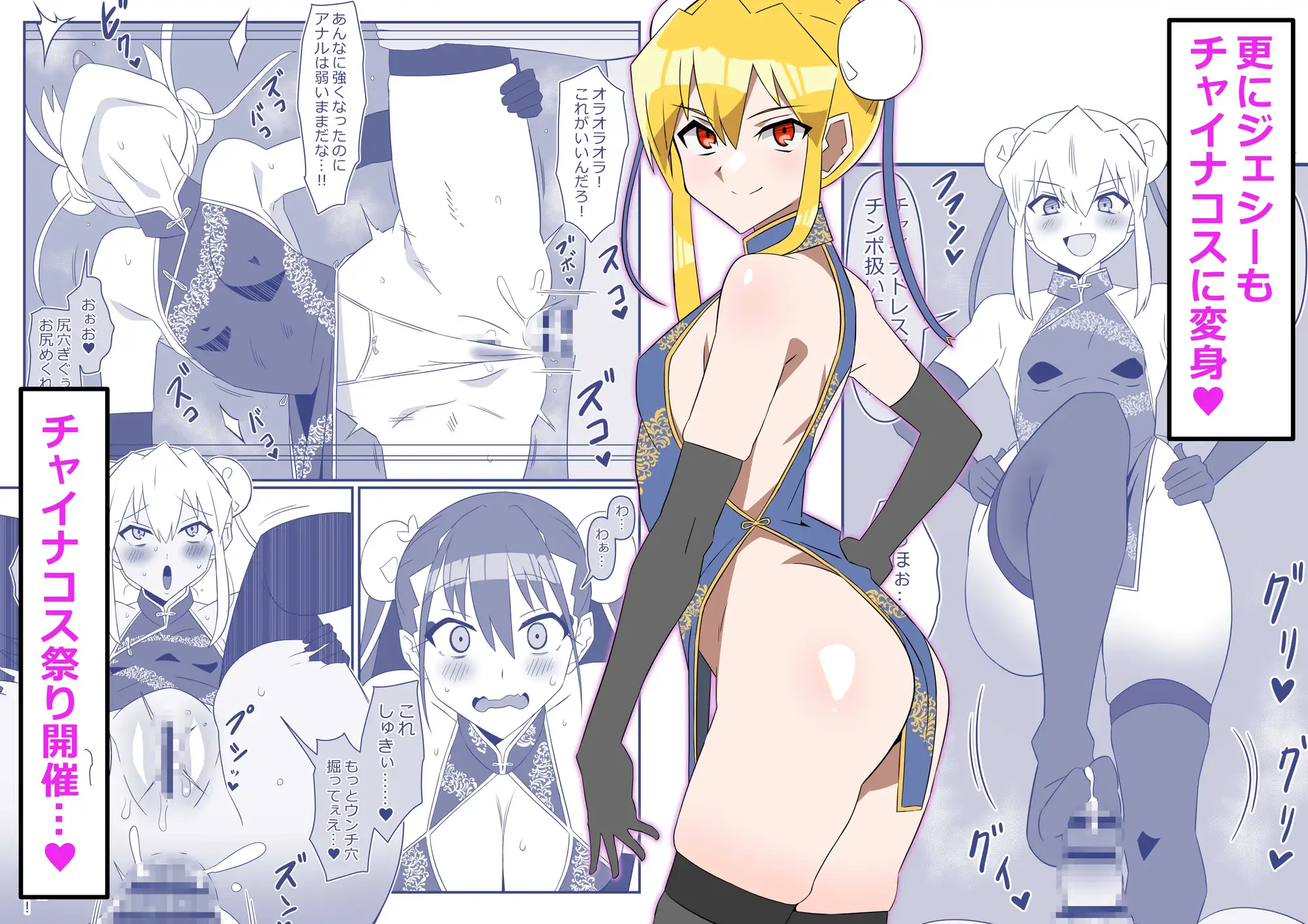 ゾンビハーレムライフ～抗体持ちの俺と爆乳ゾンビ～ 第十三話