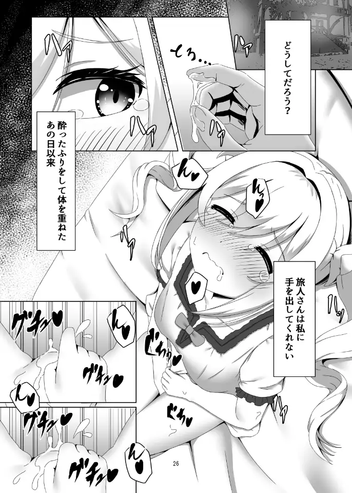 俺だけが知ってる君の表情1～3まとめ