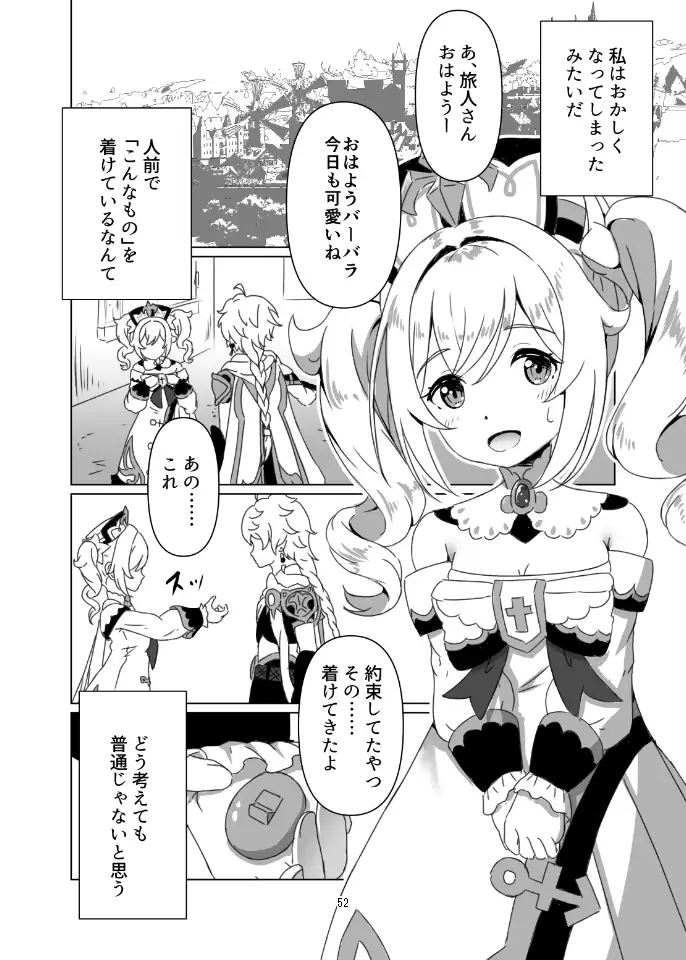 俺だけが知ってる君の表情1～3まとめ