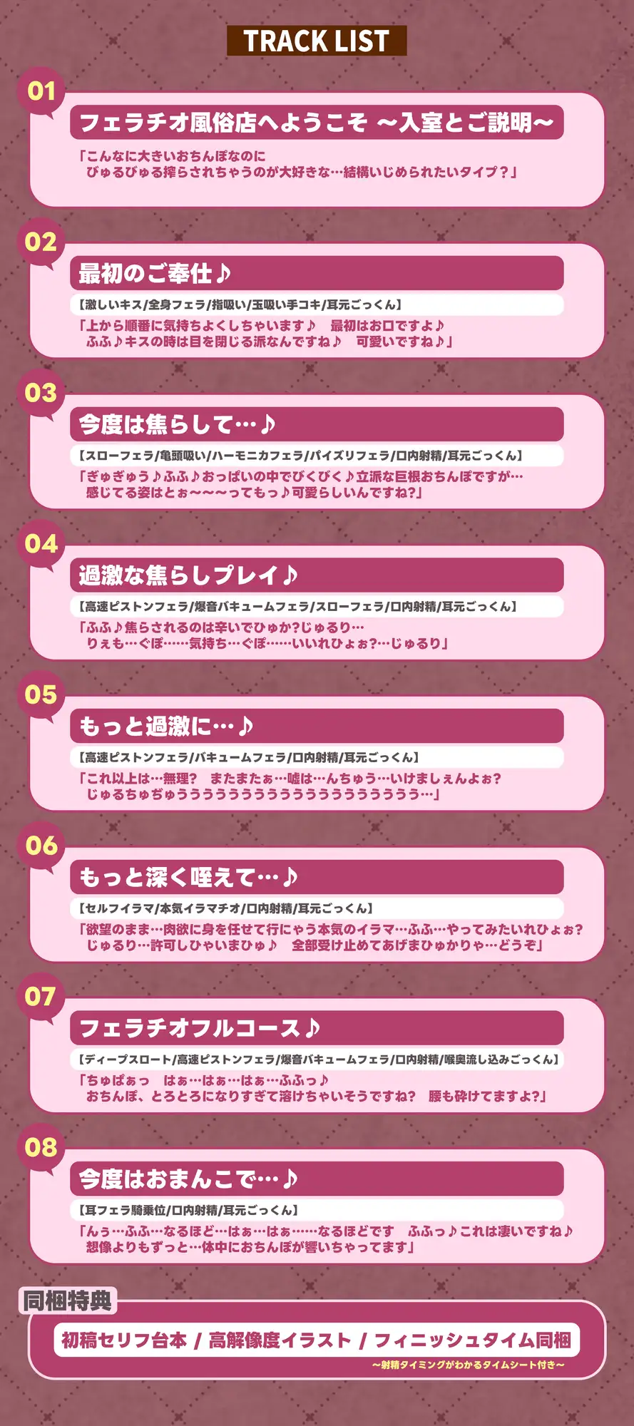 【フェラ&ゴックン特化】お口ご奉仕スペシャリストの5種フェラ《爆吸》～爆音保証・口内射精・耳元ごっくんマストのフェラチオ専門店:小野口アナスタシアの場合～