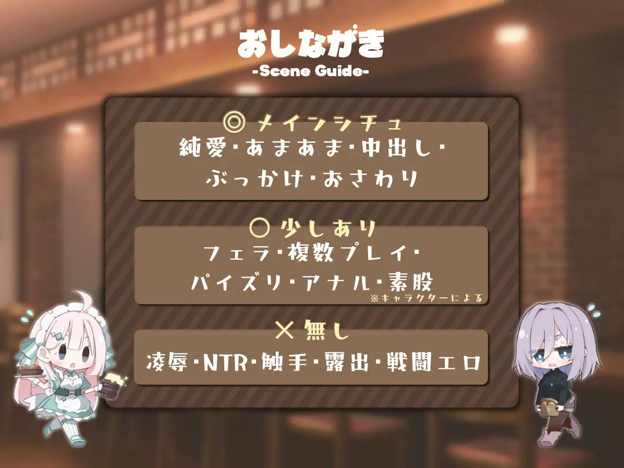 エトワール・マリアージュ!~六人のヒロインと酒場を盛り上げるいちゃいちゃRPG~