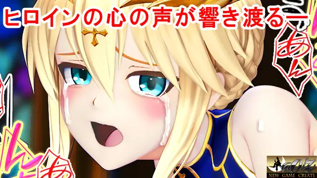 乳上様 sideA[乳辱編]好きなシーンを自由再生できる3DCG操作型アニメ