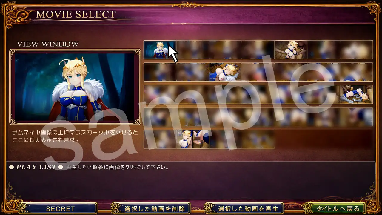 乳上様 sideA[乳辱編]好きなシーンを自由再生できる3DCG操作型アニメ