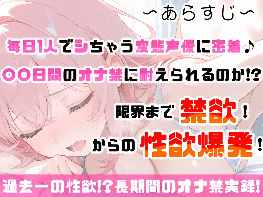 【実演オナニー】1時間越え✨〇〇日間のオナ禁に密着‼️イッて吹いて大洪水⛲玩具♡潮吹き♡同時責め♡妄想囁き♪色んなHで限界までヤる✨性欲爆発❌濃密ガチオナ実録ASMR
