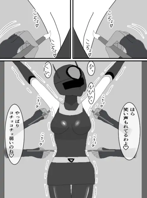 戦隊ヒロイン陥落セット