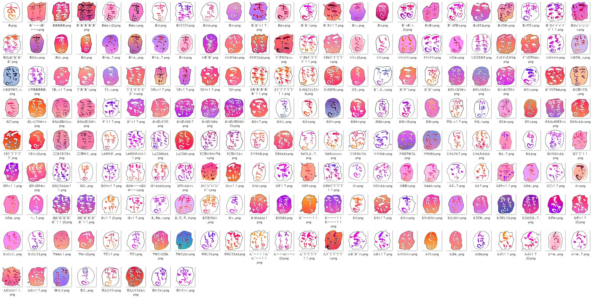 【商用OK!加工OK！成人向けOK!】クリエイターのための一言ワード集14 音声擬音セット【イラスト、動画、ゲーム、AIに!幅広く運用可能!】