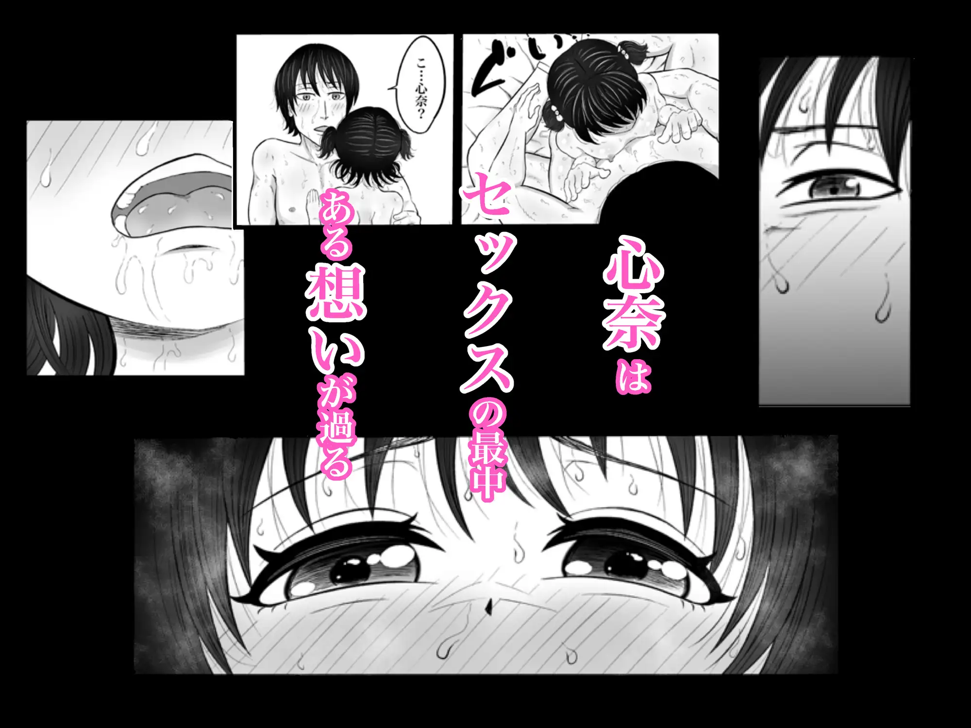 娘が考えるお父さんをご奉仕する方法