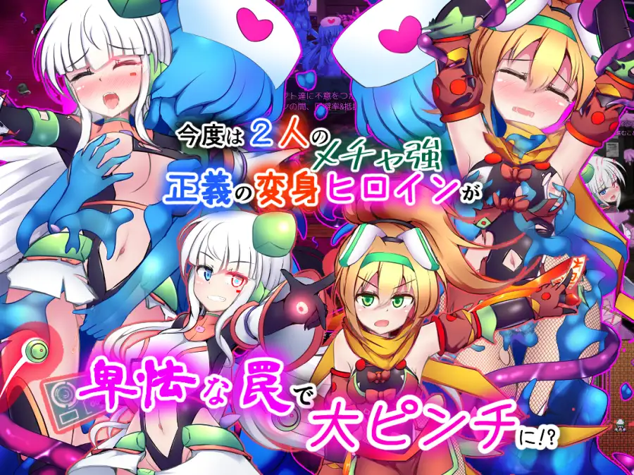 駆錬輝晶 クォルタ アルミネス & タンジェル EG