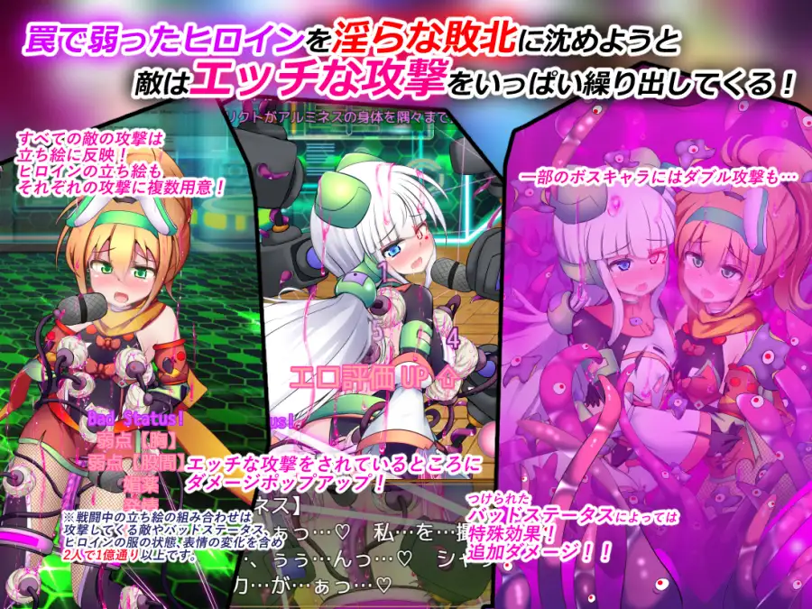 駆錬輝晶 クォルタ アルミネス & タンジェル EG