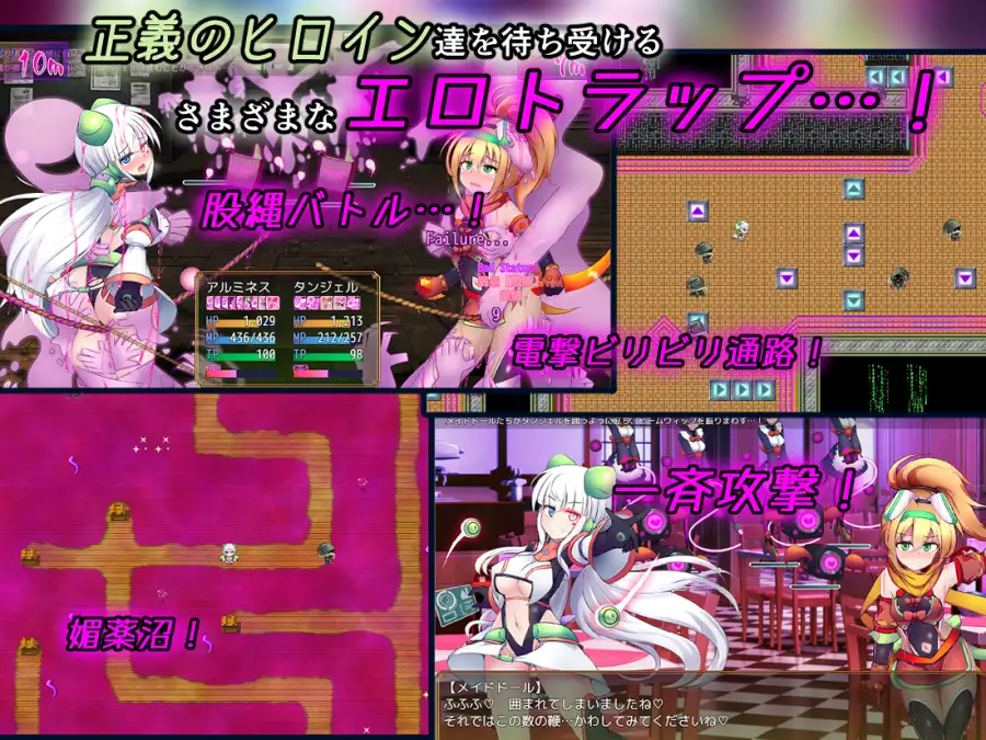 駆錬輝晶 クォルタ アルミネス & タンジェル EG