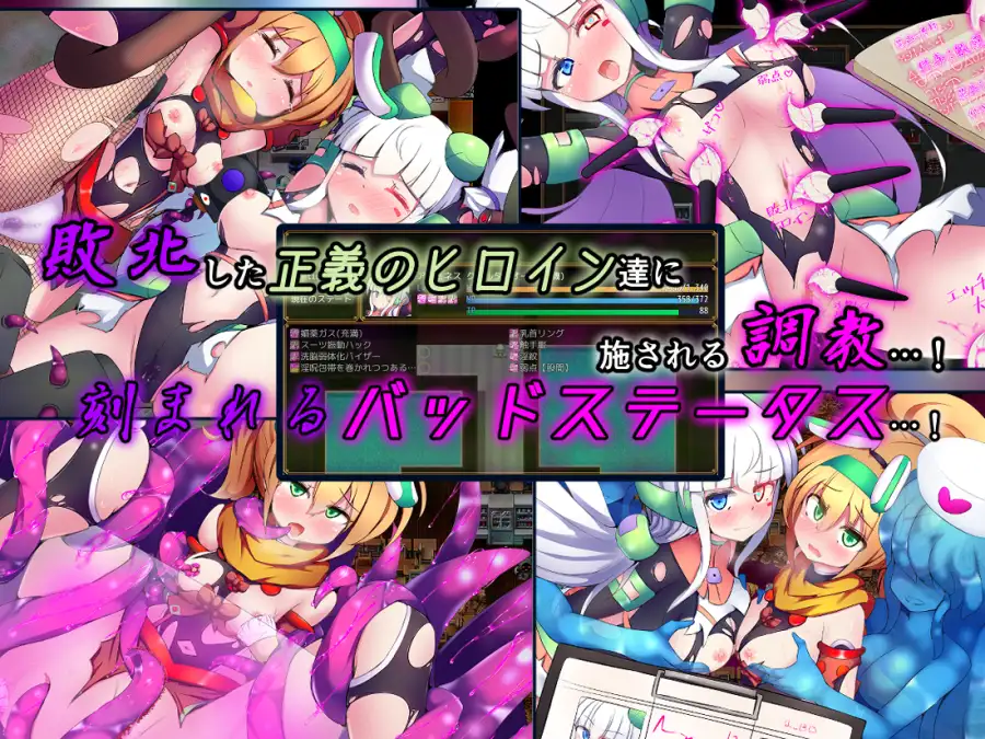 駆錬輝晶 クォルタ アルミネス & タンジェル EG